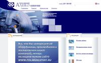 alekogroup.ru