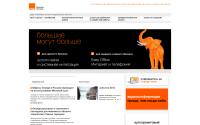 orange-business.ru
