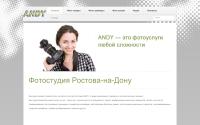andy-photo.ru