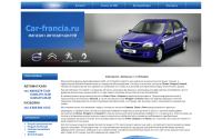 car-francia.ru