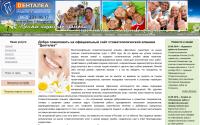 dentaleastom.ru