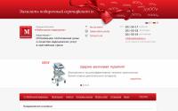 mobilemedicine.ru